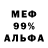 Кетамин VHQ Vooger Bu