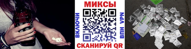 наркошоп  Стрежевой  Бутират Butirat 