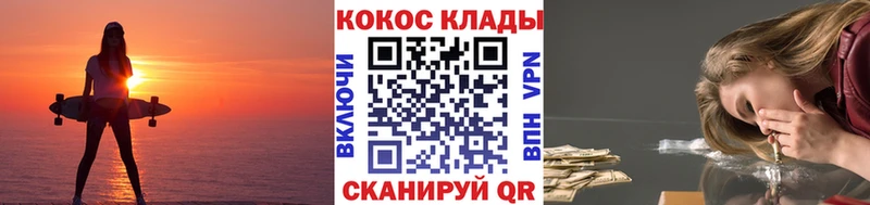 КОКАИН 97%  дарнет шоп  Стрежевой 