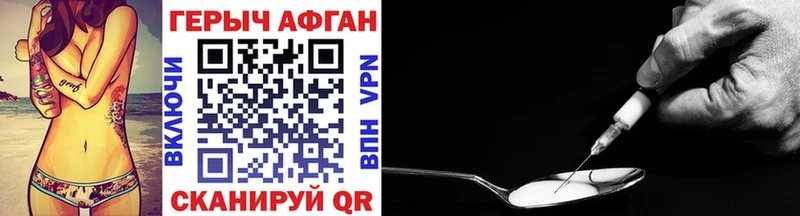 мориарти состав  omg онион  Стрежевой  ГЕРОИН Heroin 