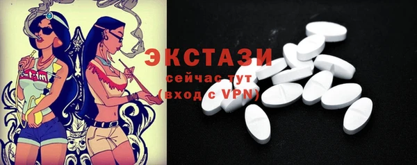 кокаин перу Армянск