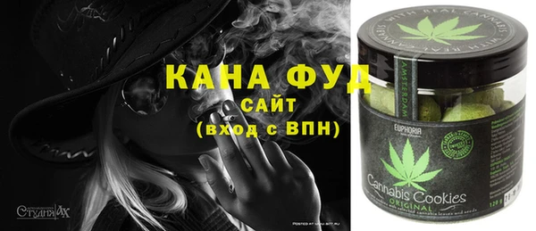 мефедрон Аркадак