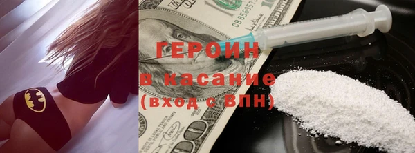 кокаин перу Армянск