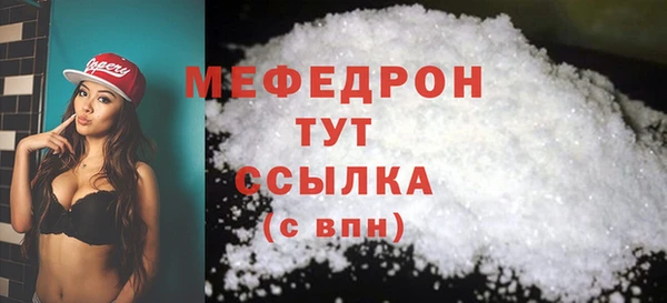 мефедрон Аркадак