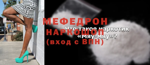 кокаин перу Армянск