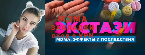 кокаин перу Армянск