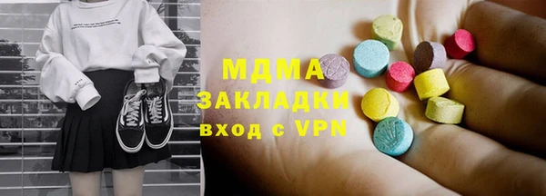 кокаин перу Армянск