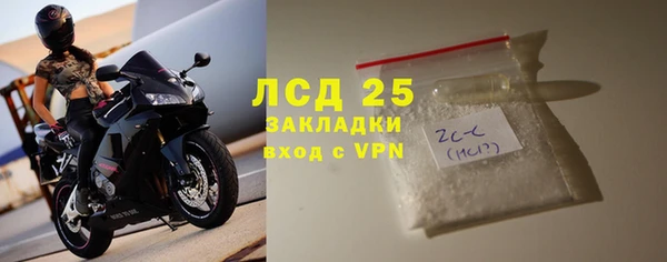 героин Арсеньев
