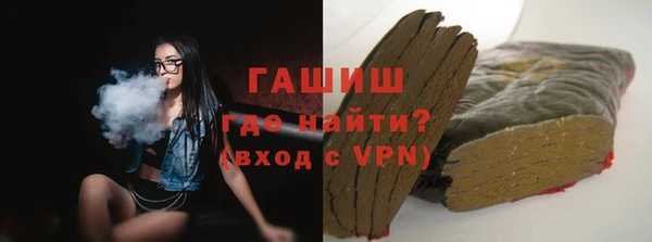 кокаин перу Армянск