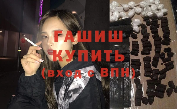 мефедрон Аркадак