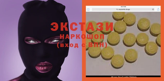 кокаин перу Армянск