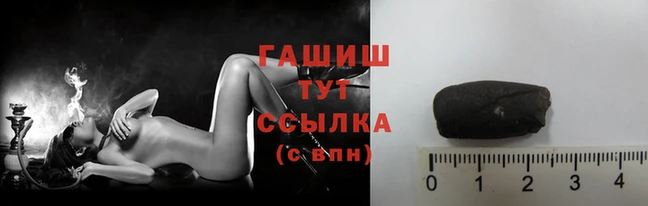 героин Арсеньев