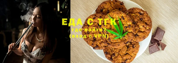 мефедрон Аркадак