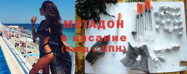 кокаин перу Армянск