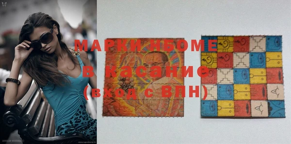 мефедрон Аркадак