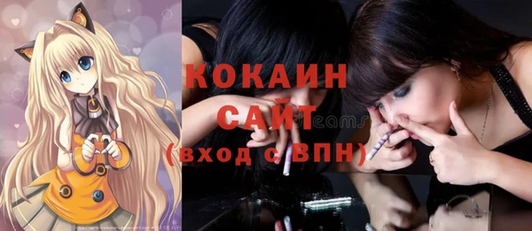 мефедрон Аркадак