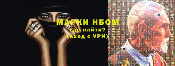 героин Арсеньев