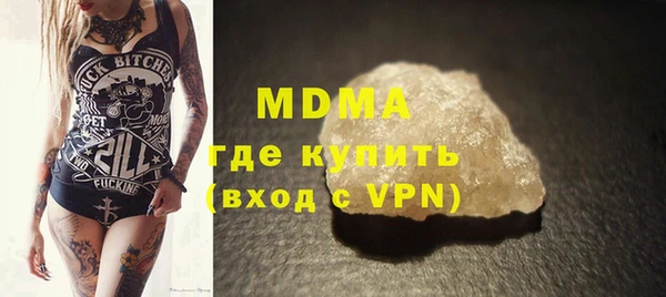 мефедрон Аркадак