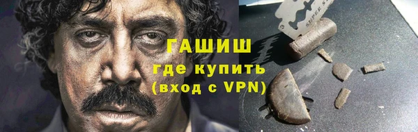 кокаин перу Армянск