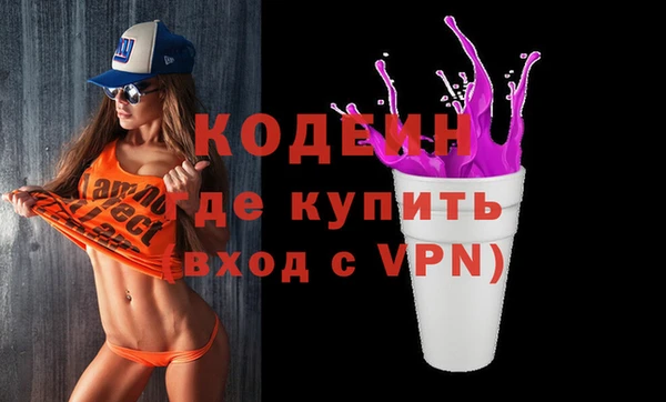 героин Арсеньев