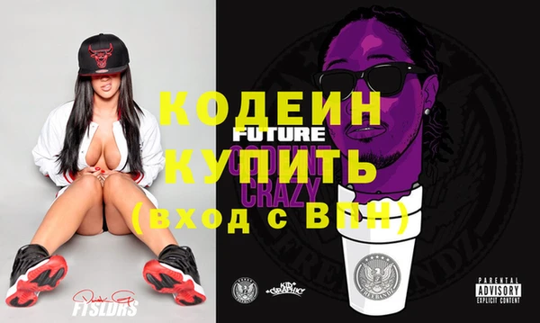 героин Арсеньев