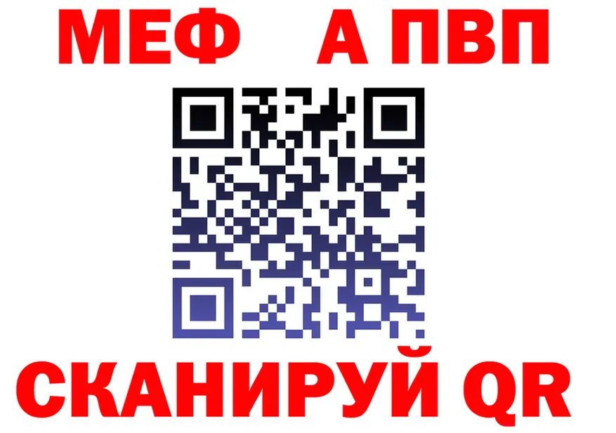 МЯУ-МЯУ 4 MMC как войти площадка МЕГА Стрежевой