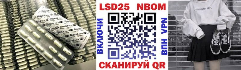 Лсд 25 экстази кислота  наркота  Стрежевой 
