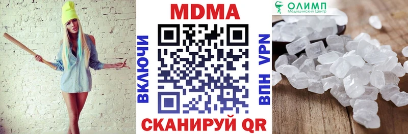 MEGA ТОР  Стрежевой  MDMA VHQ 