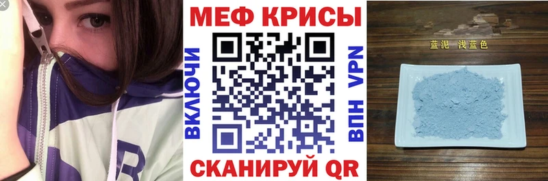 Меф VHQ  где купить наркоту  Стрежевой 