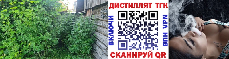 где продают   Стрежевой  ТГК THC oil 