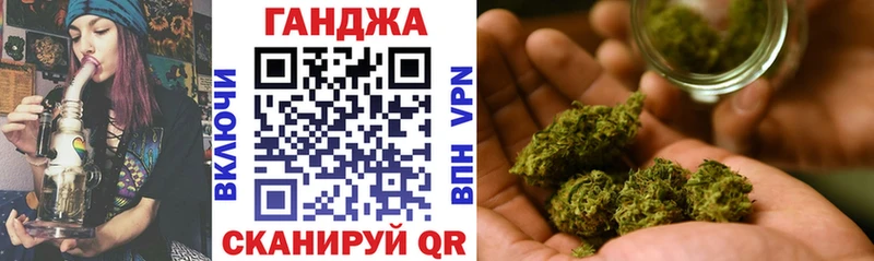 Марихуана Bruce Banner  Стрежевой 